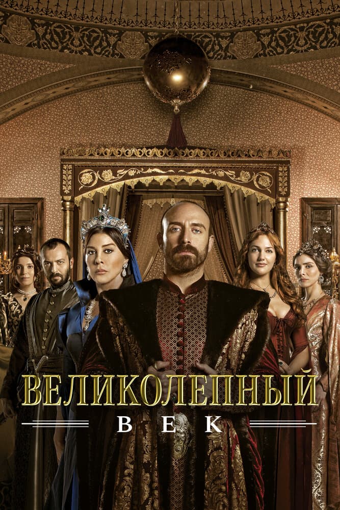 Постер
